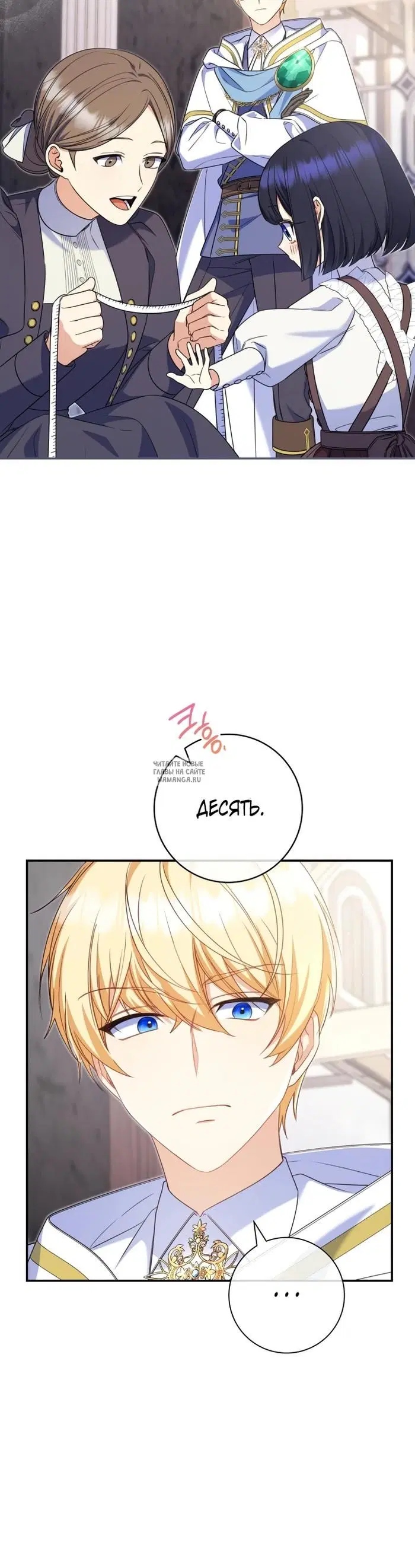 Page 15.000