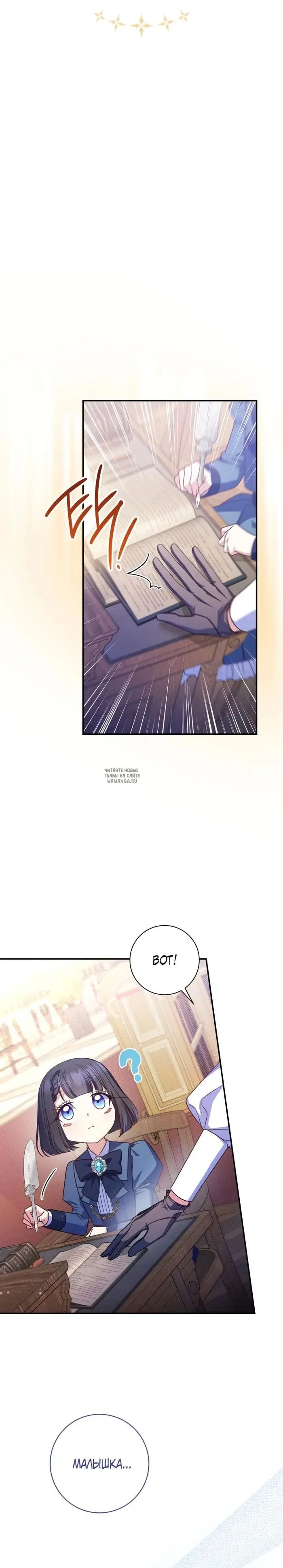 Page 15.000