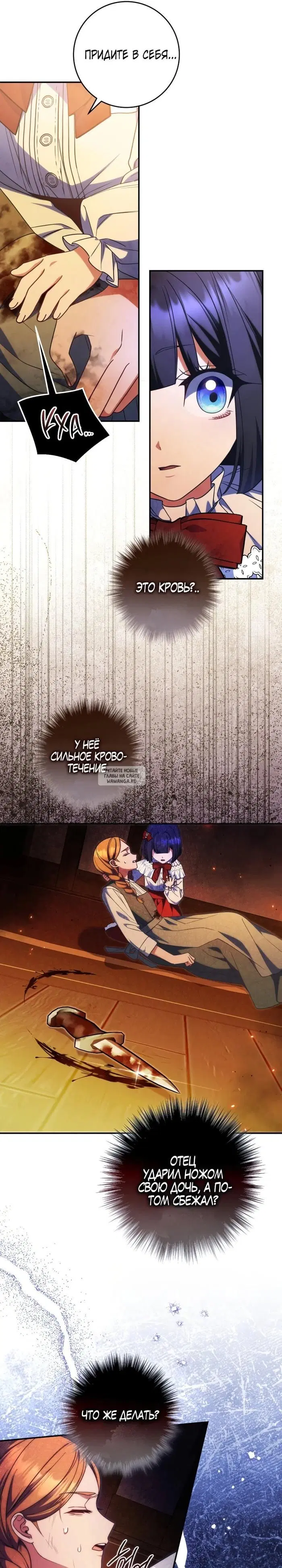 Page 16.000