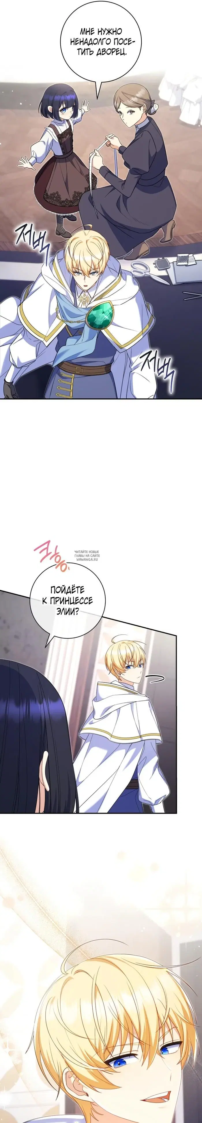 Page 16.000