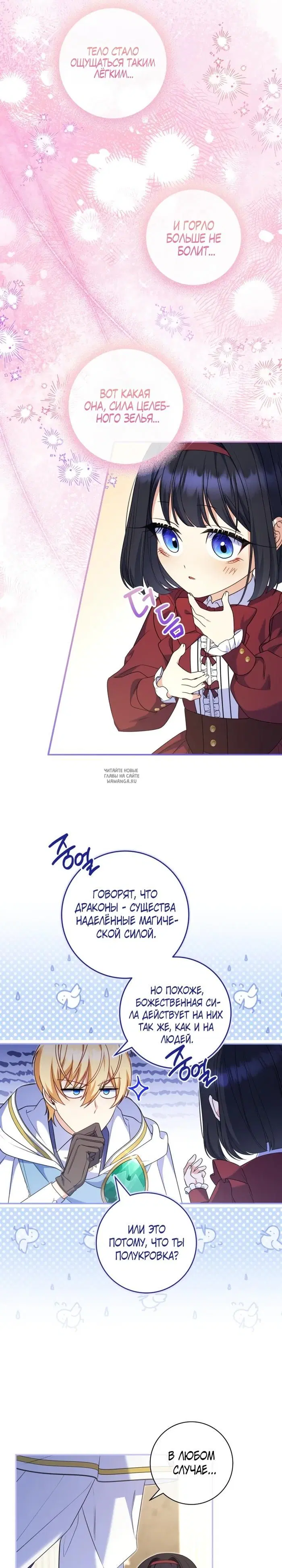 Page 16.000