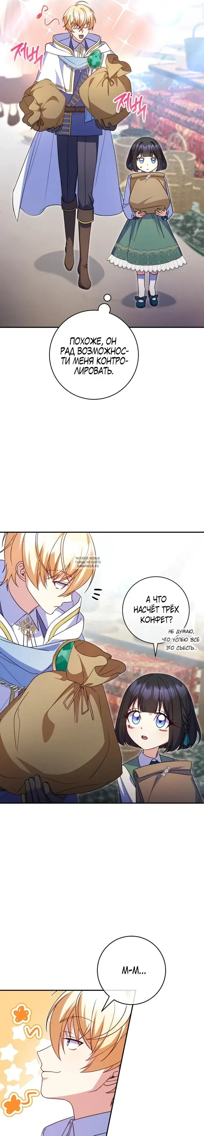 Page 16.000