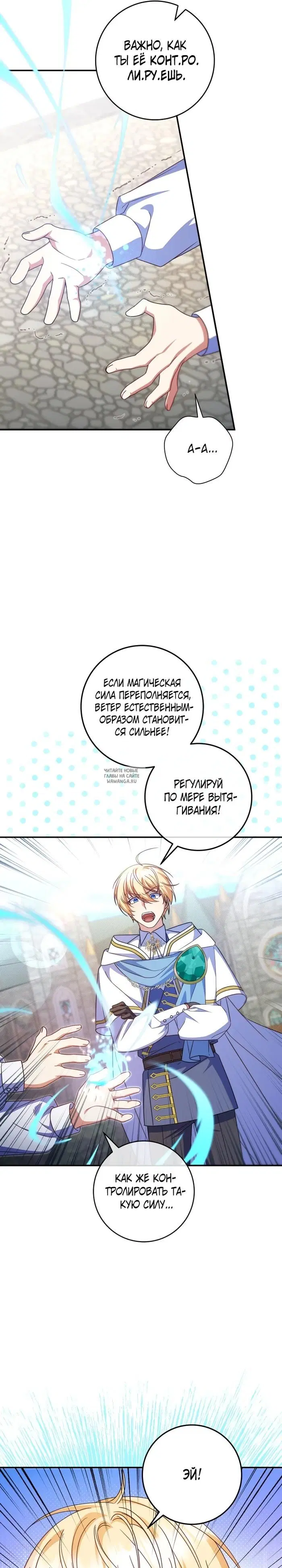Page 16.000