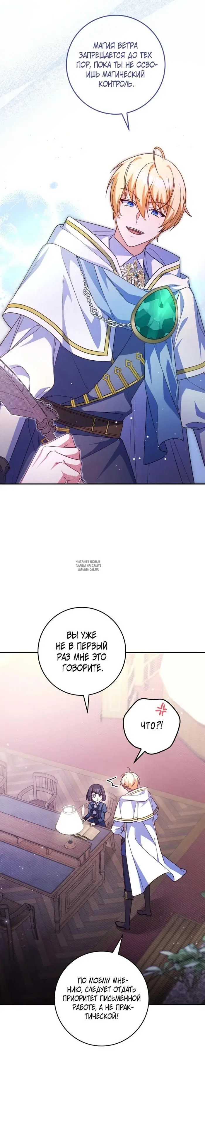 Page 16.000