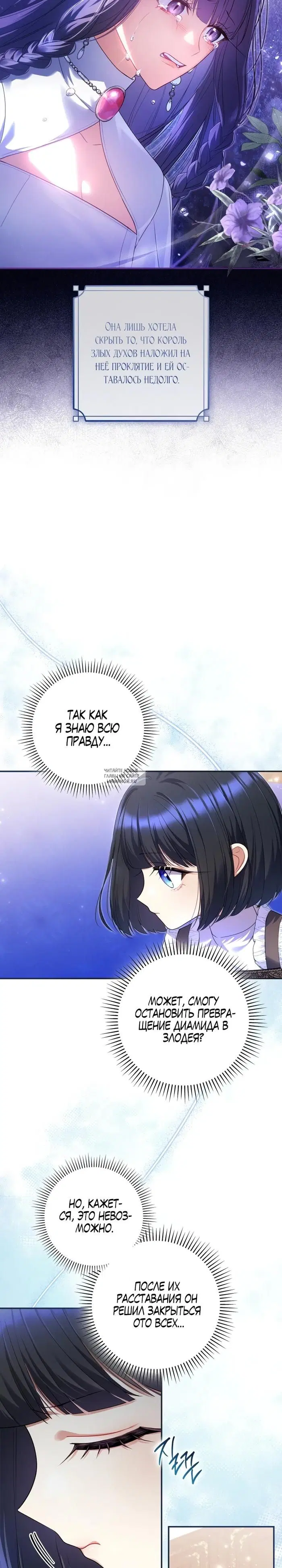 Page 17.000