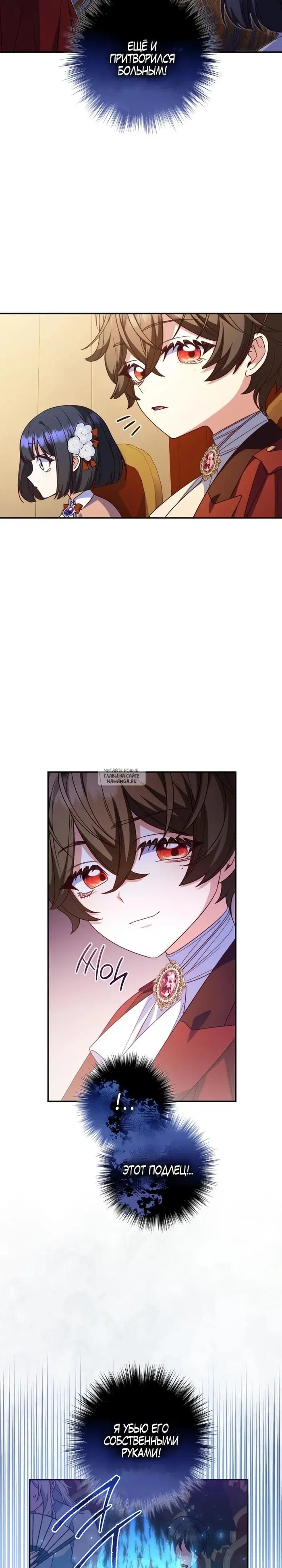 Page 17.000