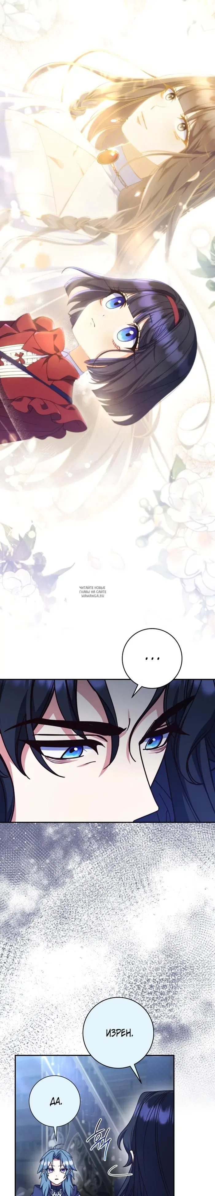 Page 17.000