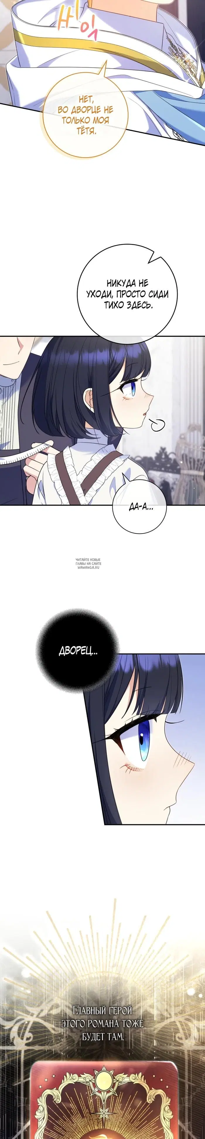 Page 17.000