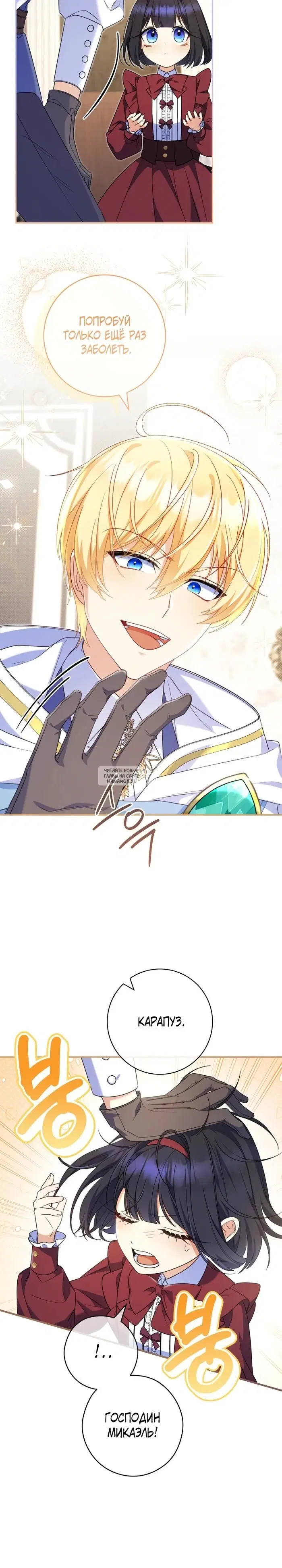 Page 17.000