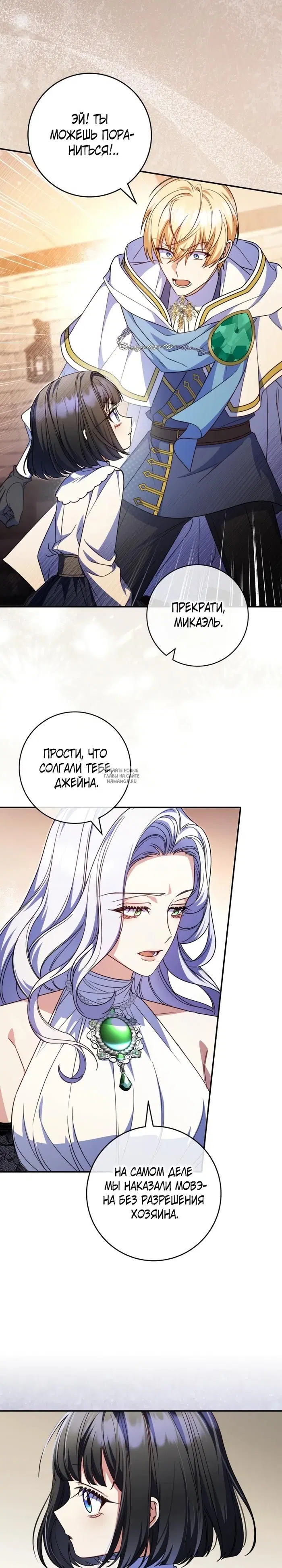 Page 17.000