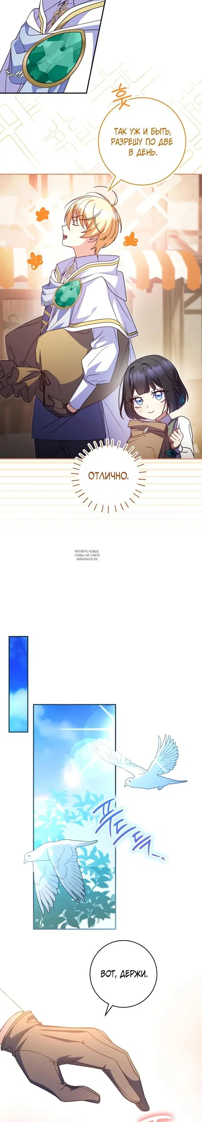 Page 17.000