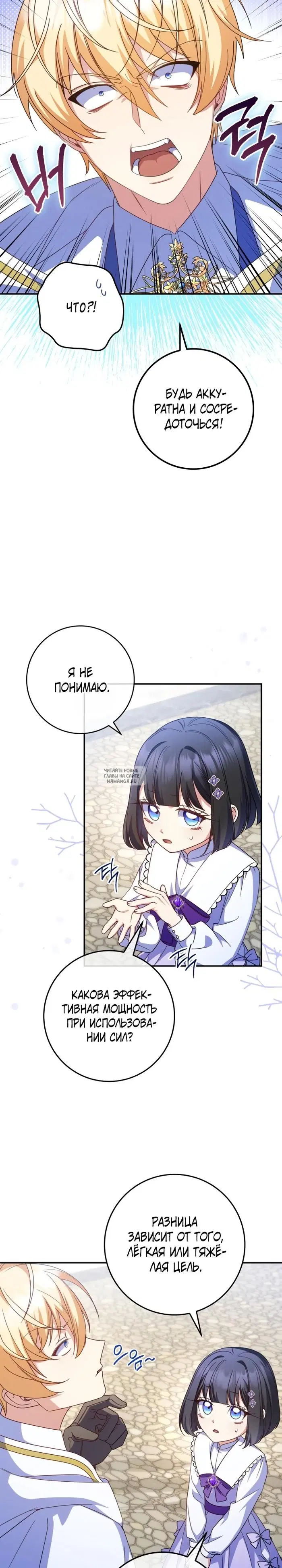Page 17.000