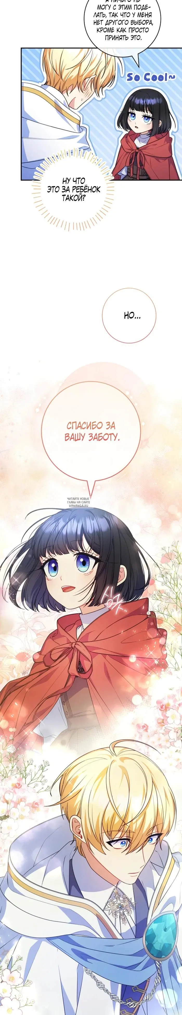 Page 18.000