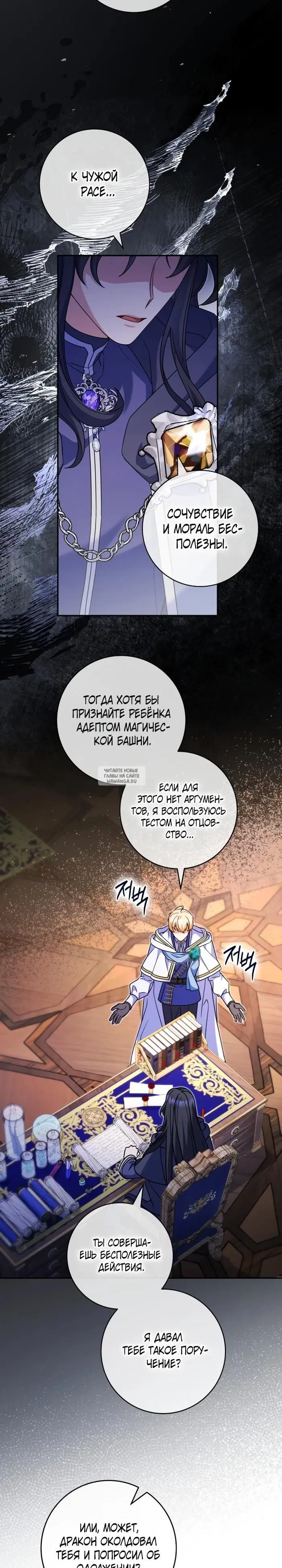 Page 18.000