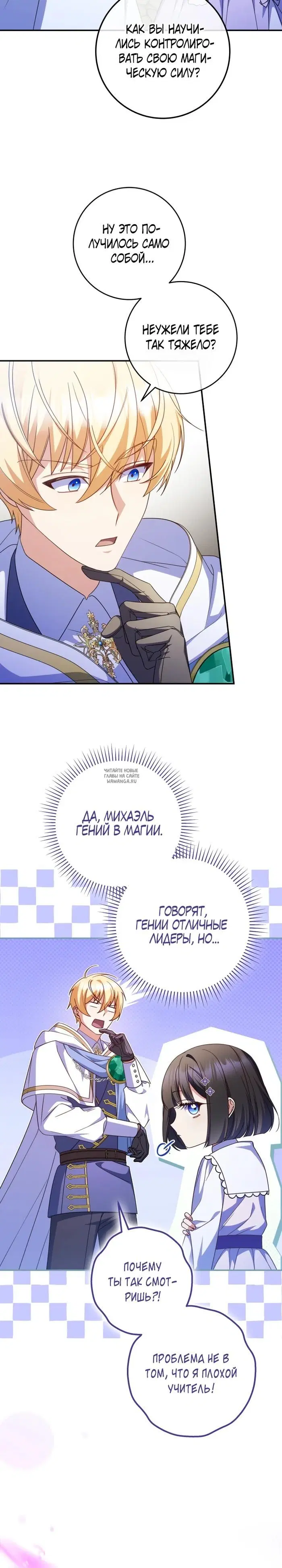 Page 18.000