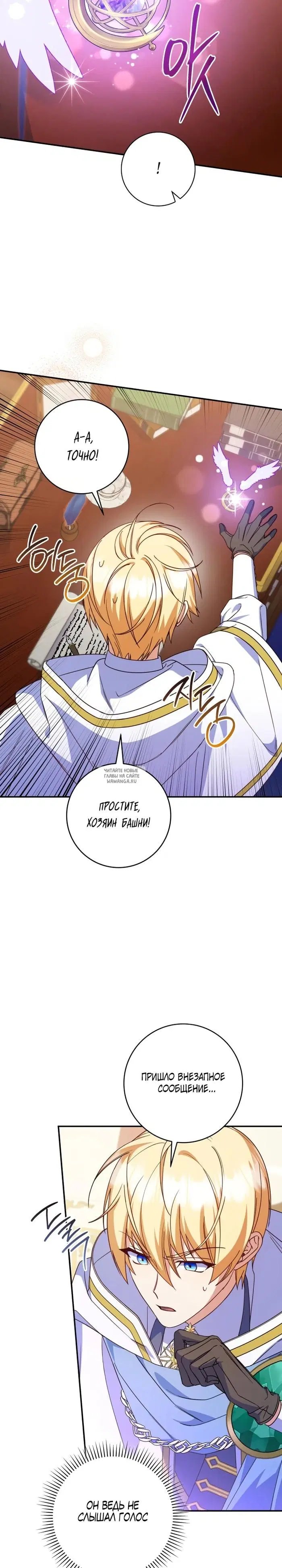 Page 18.000