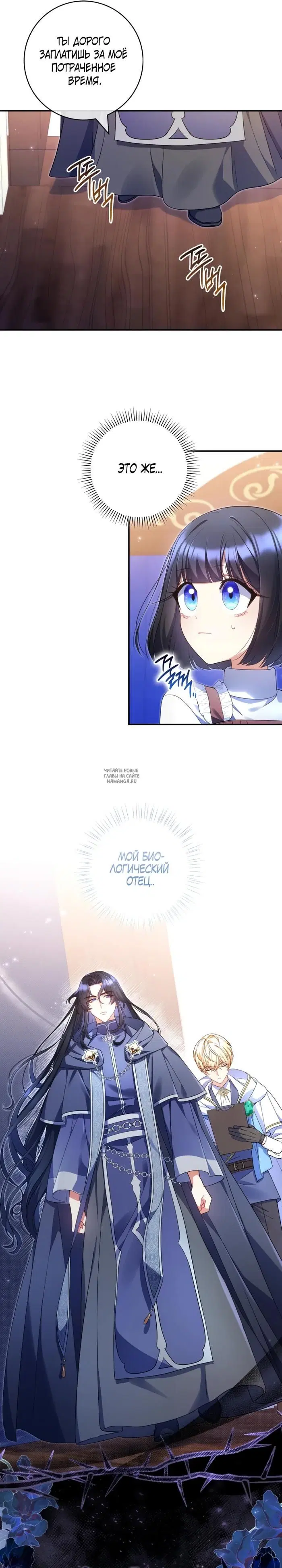 Page 19.000