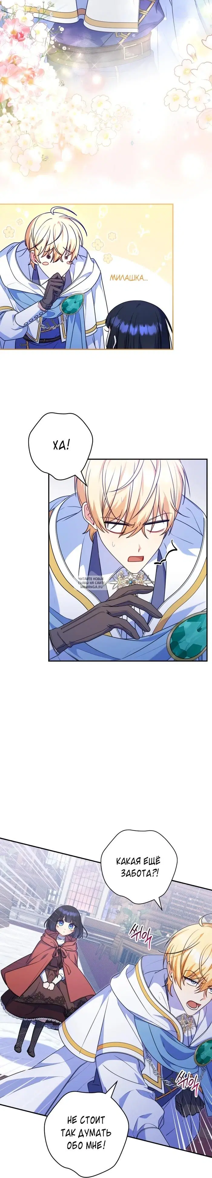 Page 19.000