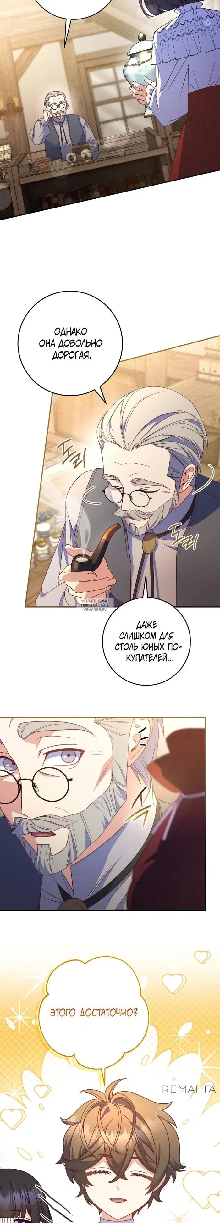 Page 19.000