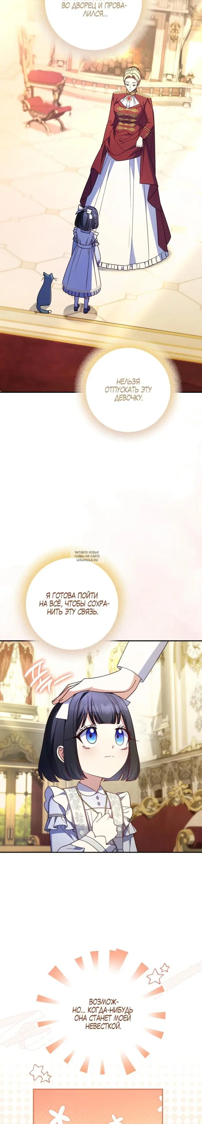 Page 19.000