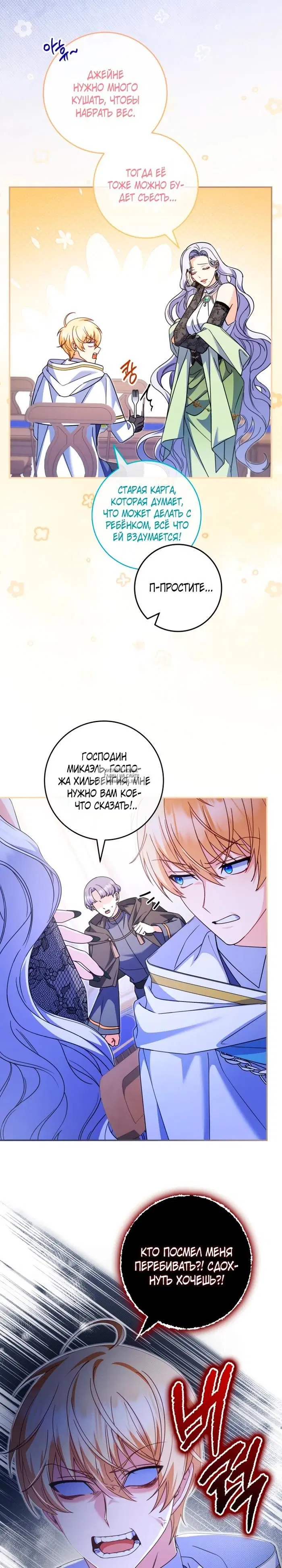 Page 19.000