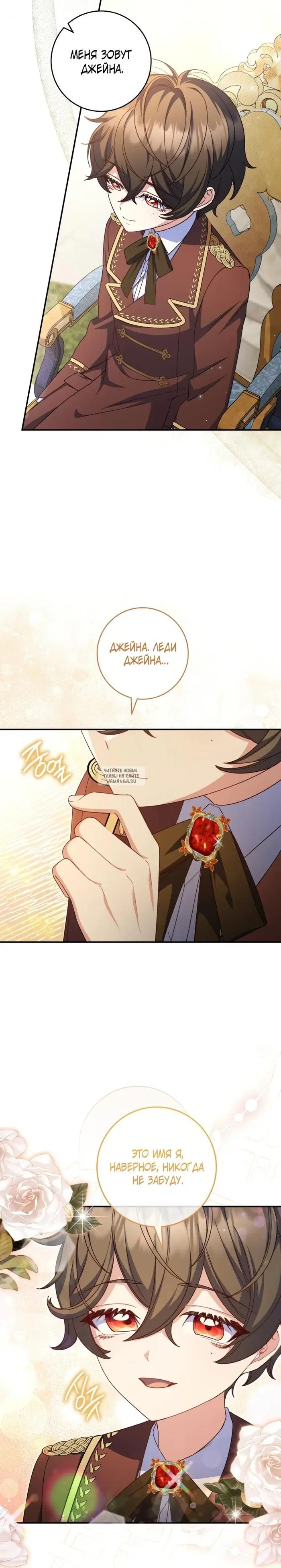 Page 19.000