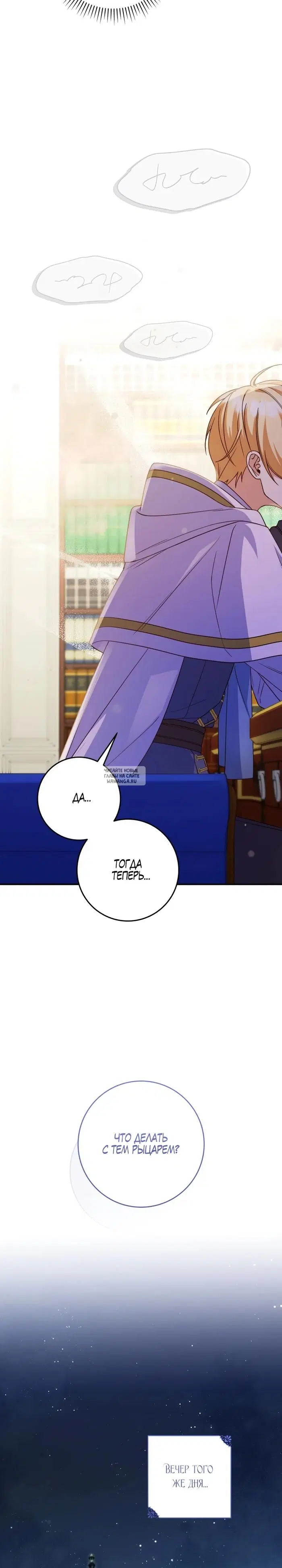 Page 19.000