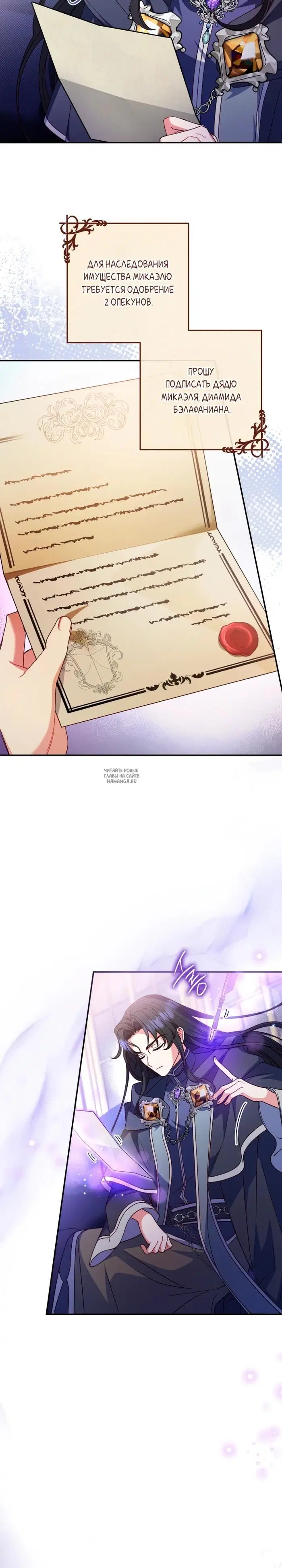 Page 12.000