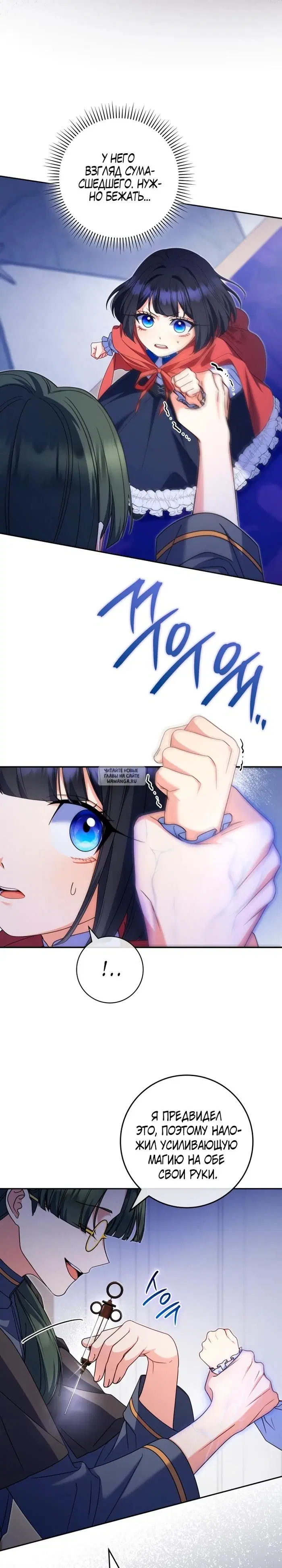 Page 13.000