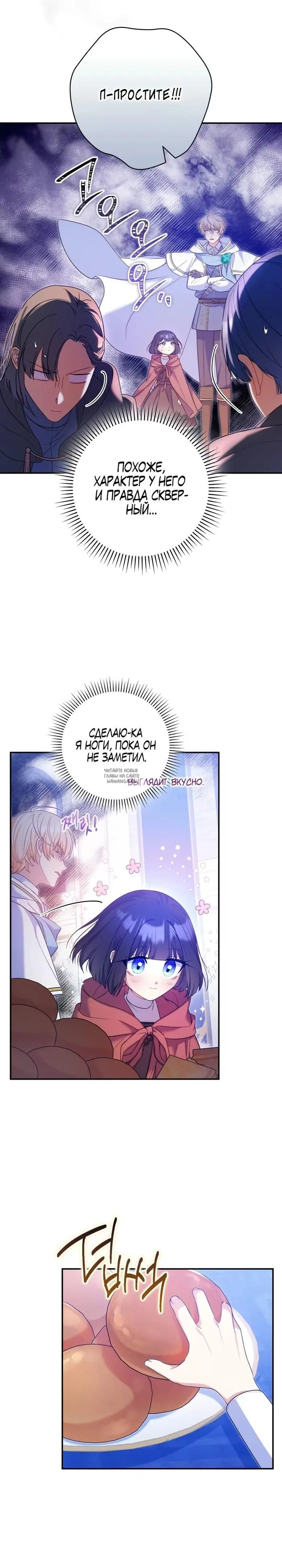 Page 24.000