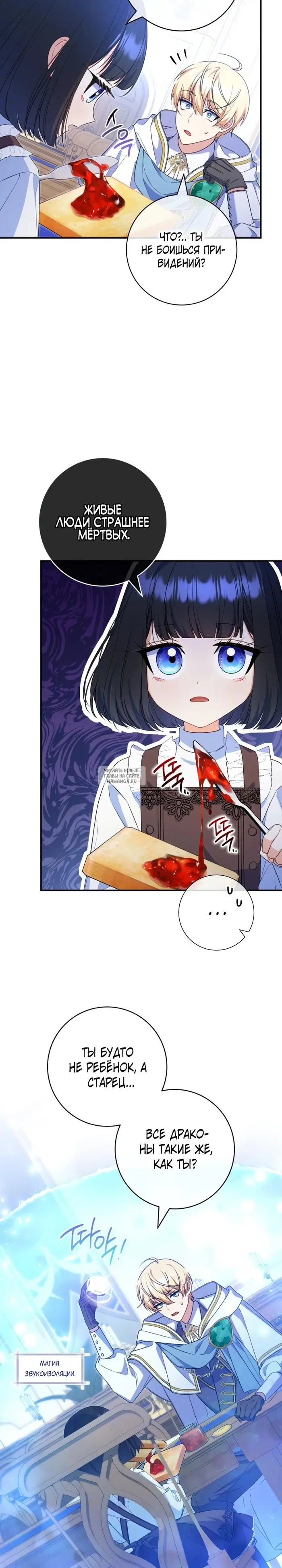 Page 24.000