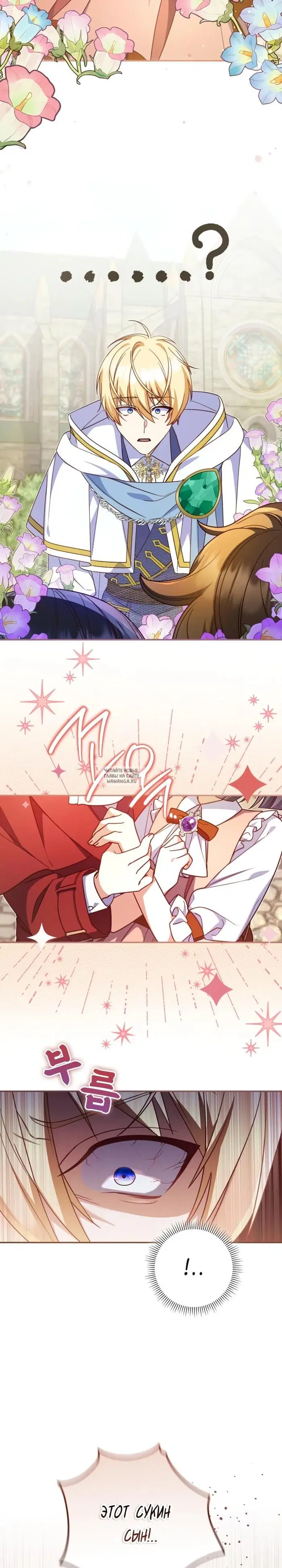 Page 24.000