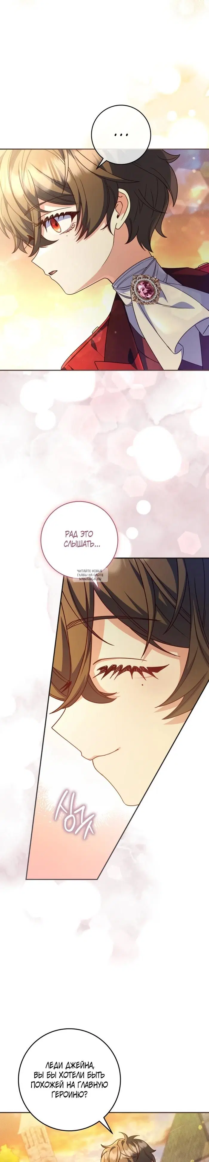 Page 24.000