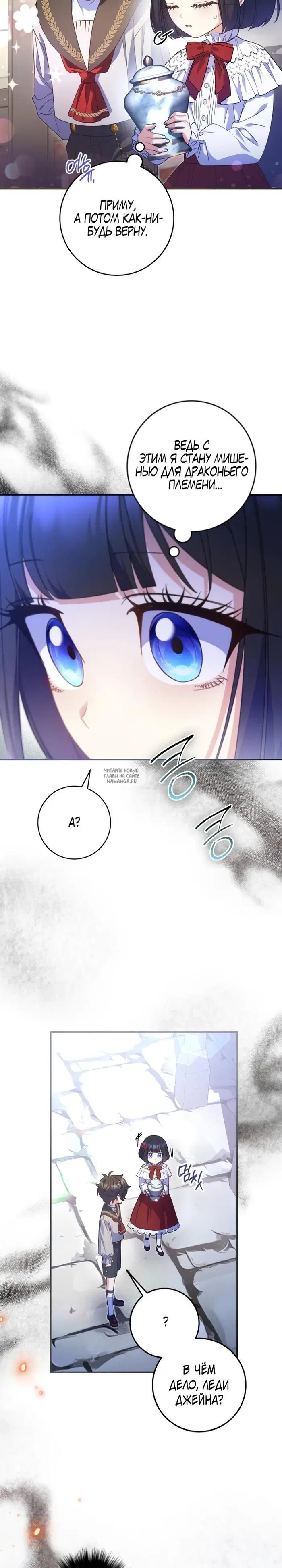 Page 24.000