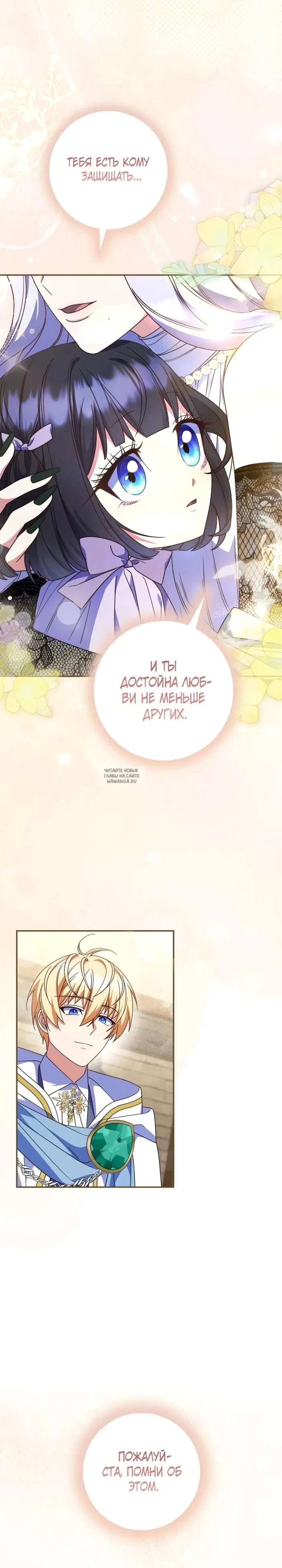 Page 24.000