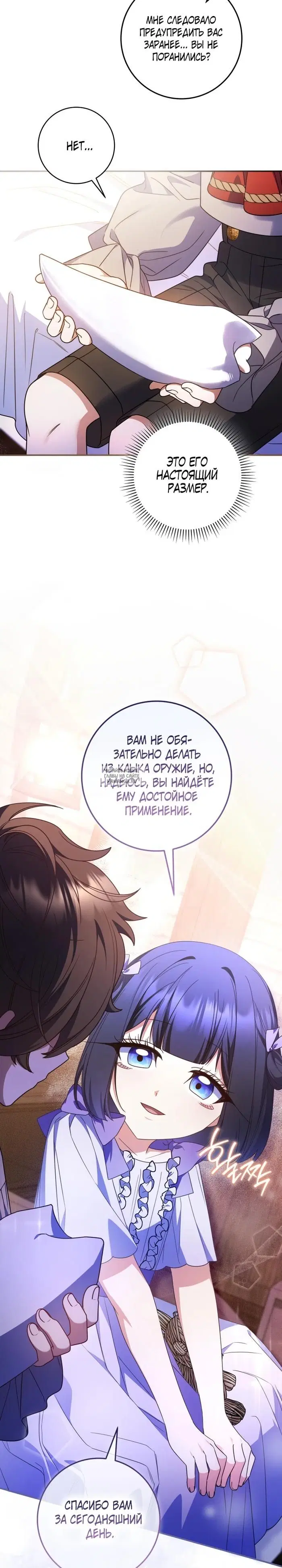Page 24.000