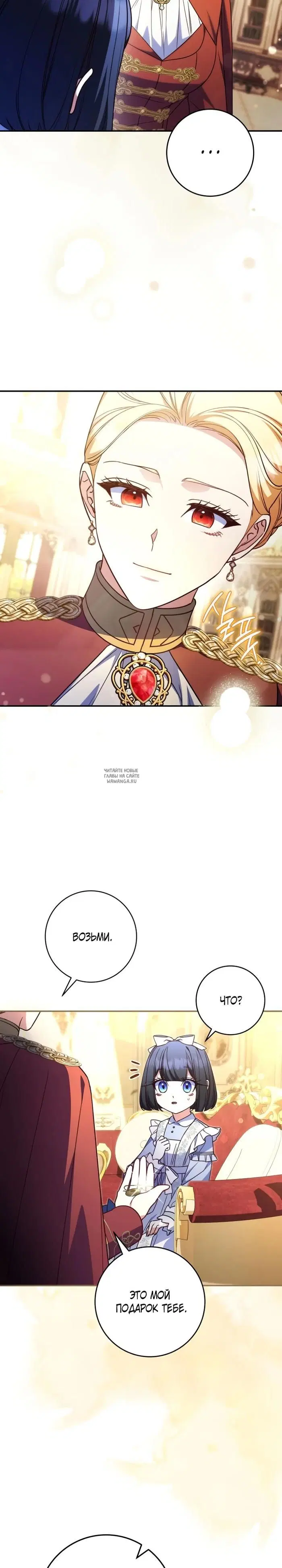 Page 24.000