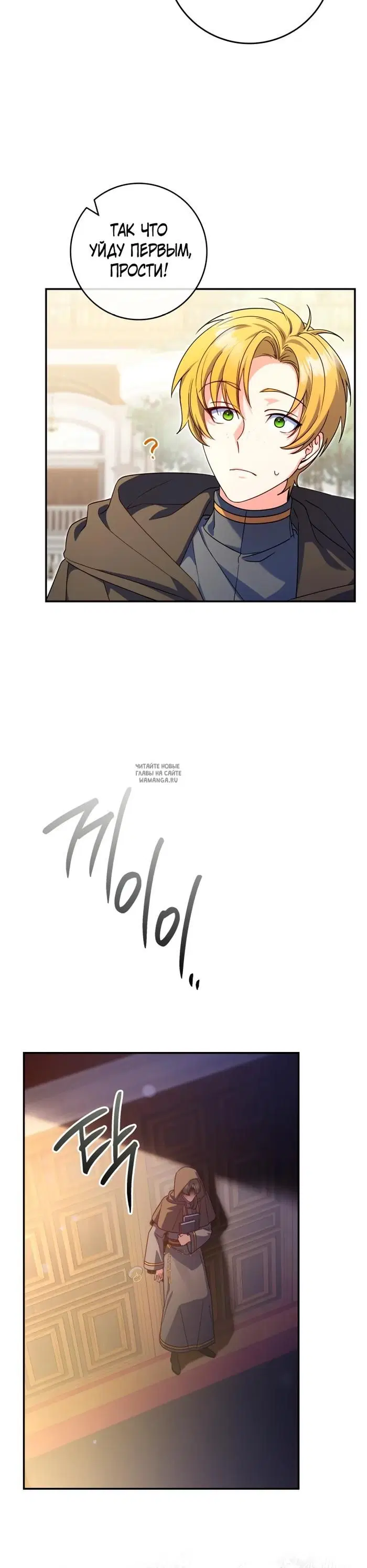 Page 24.000