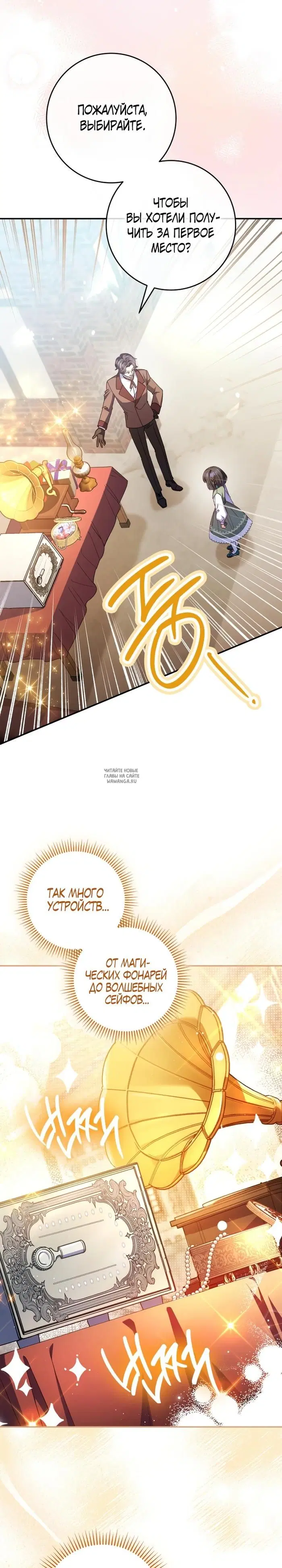 Page 24.000