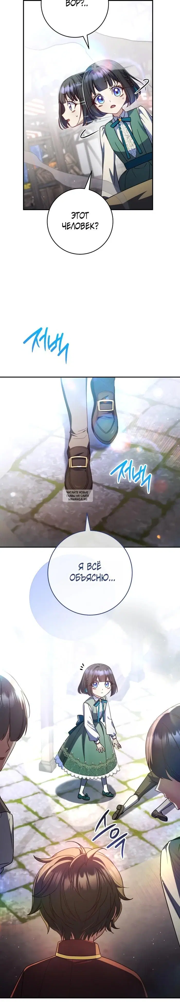 Page 24.000