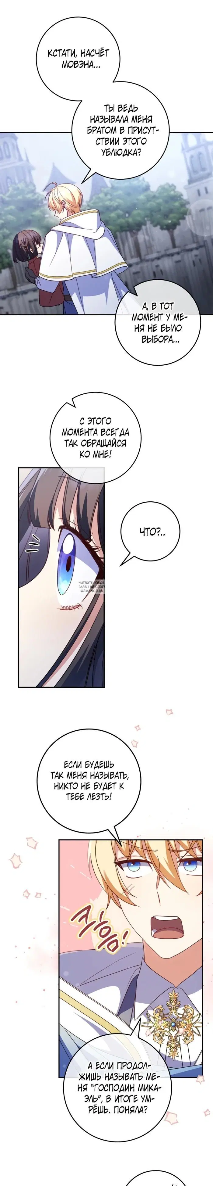 Page 24.000