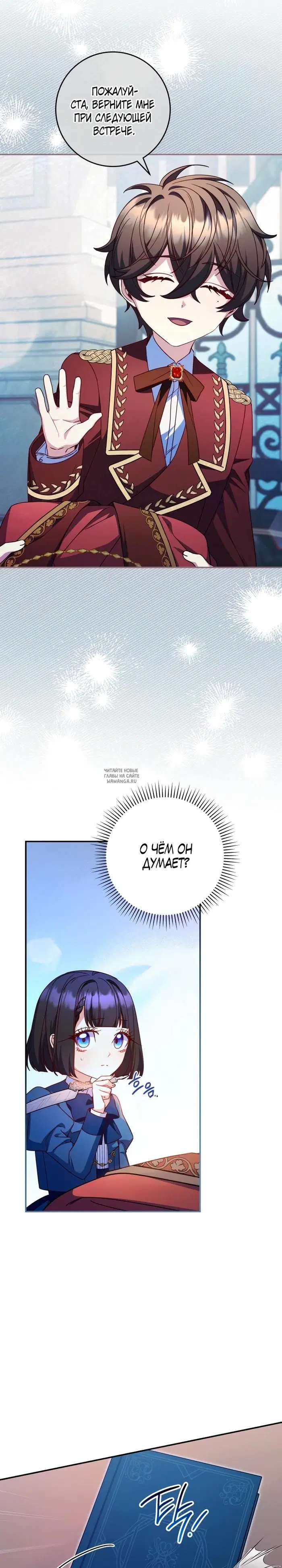 Page 24.000