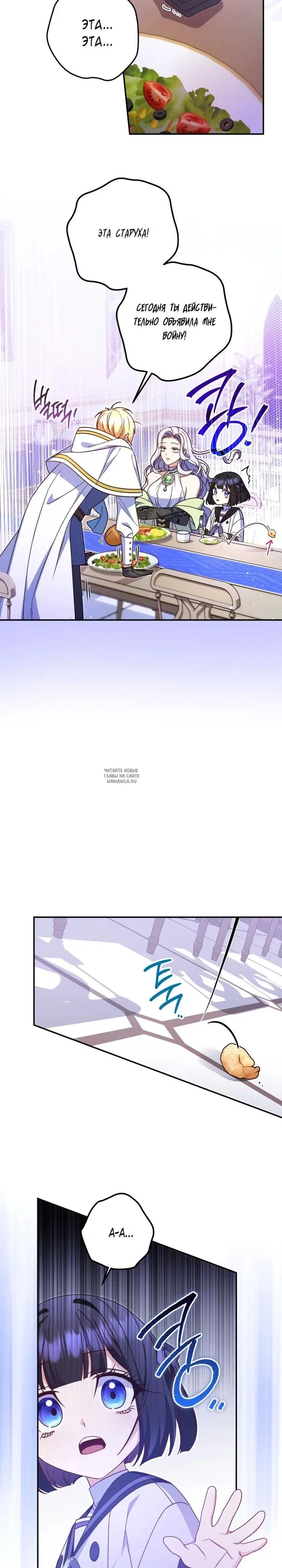 Page 24.000
