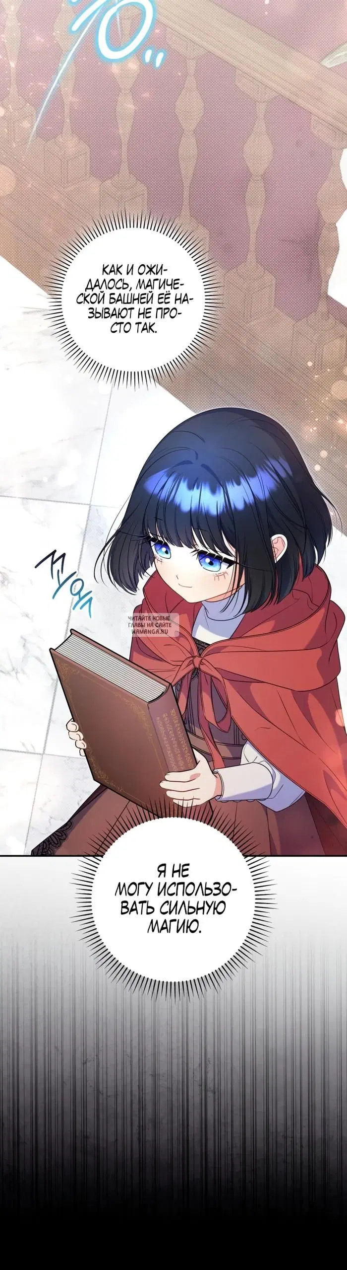 Page 25.000