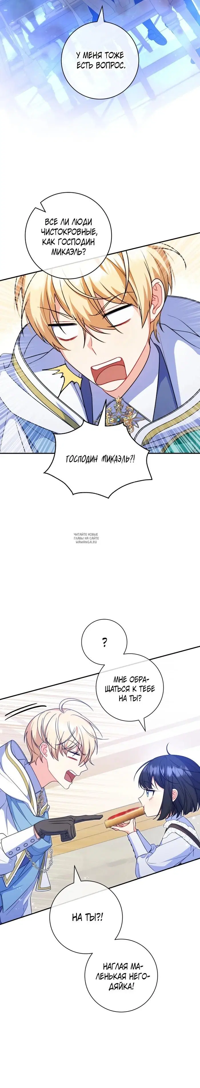 Page 25.000