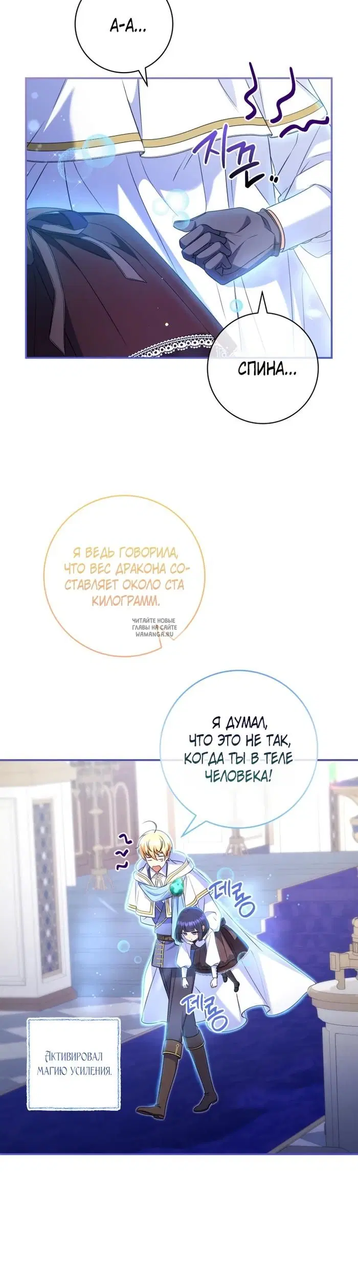 Page 25.000