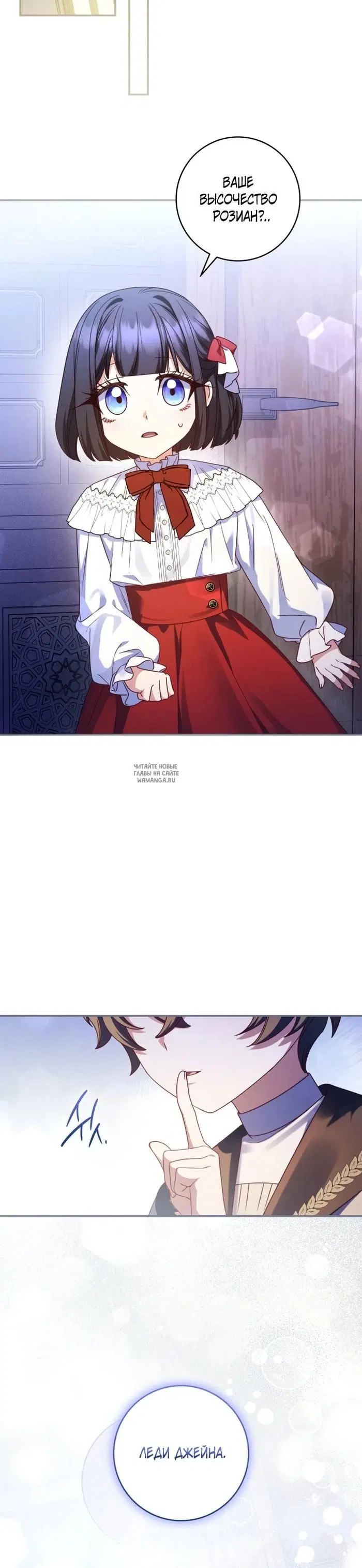Page 25.000