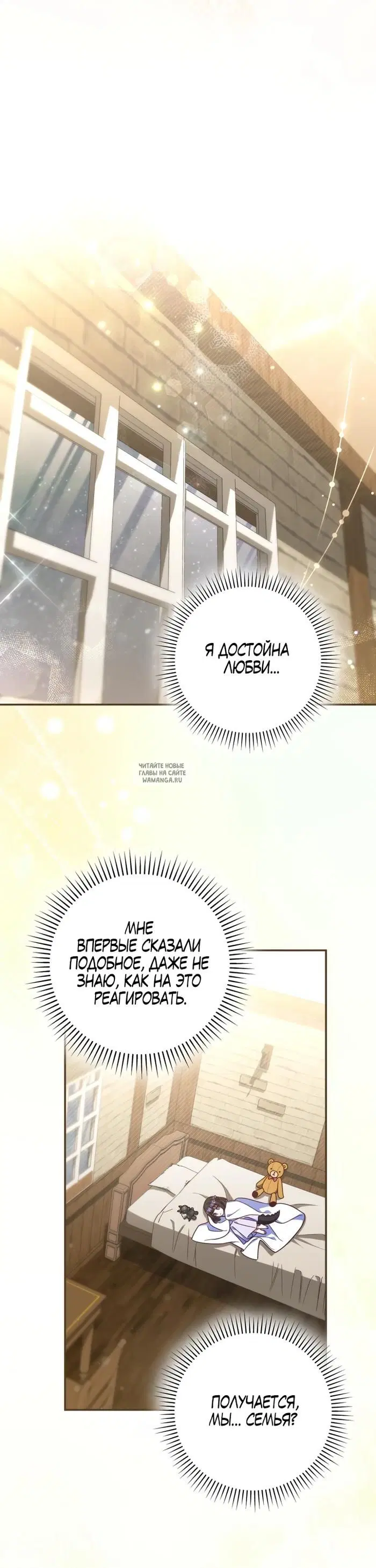 Page 25.000