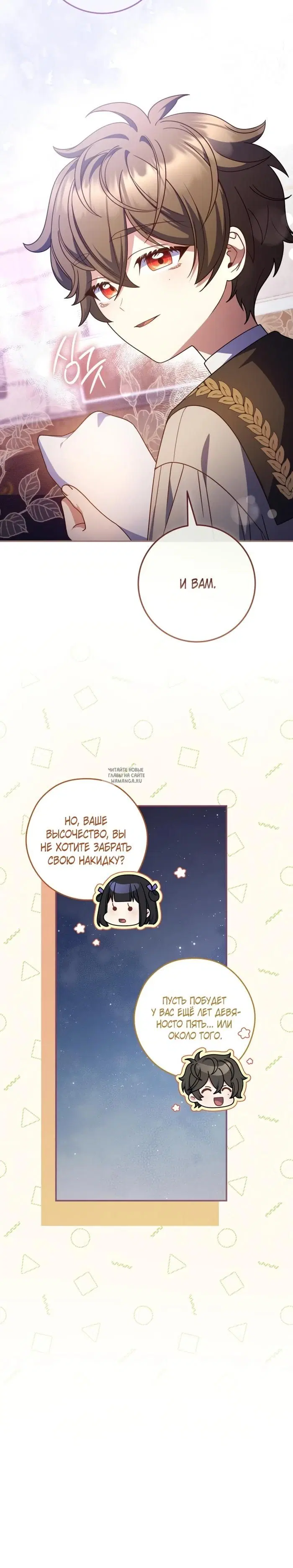 Page 25.000