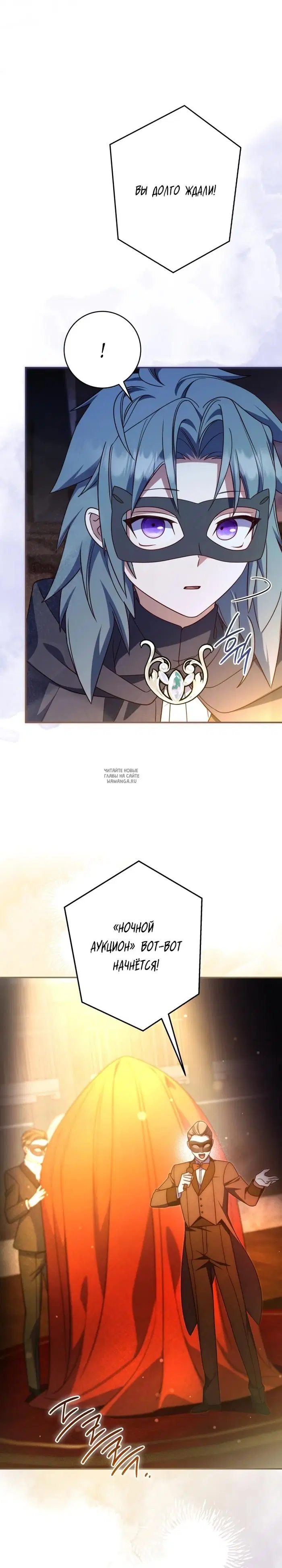 Page 25.000